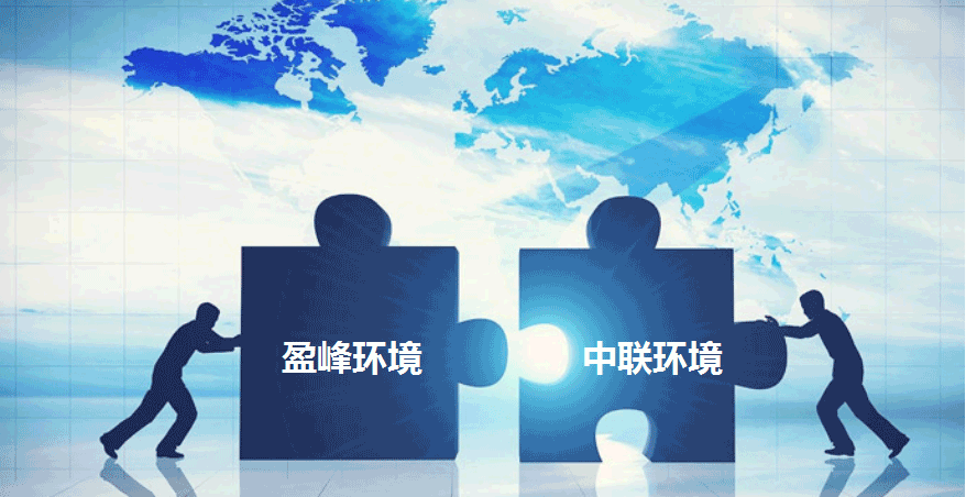 环卫龙头新征程，J9九游会环境拟152.5亿并购中联环境