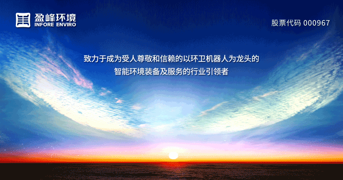 1.56亿！J9九游会环境中标黑龙江省桦川县城区环卫市场化项目！
